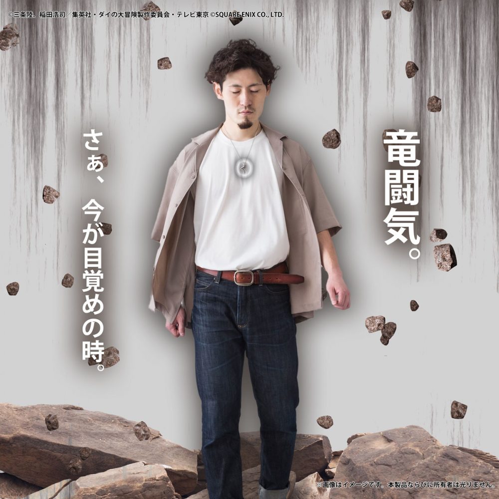 SNS上で話題をさらった「アバンの傘」に続く、東映アニメーション 